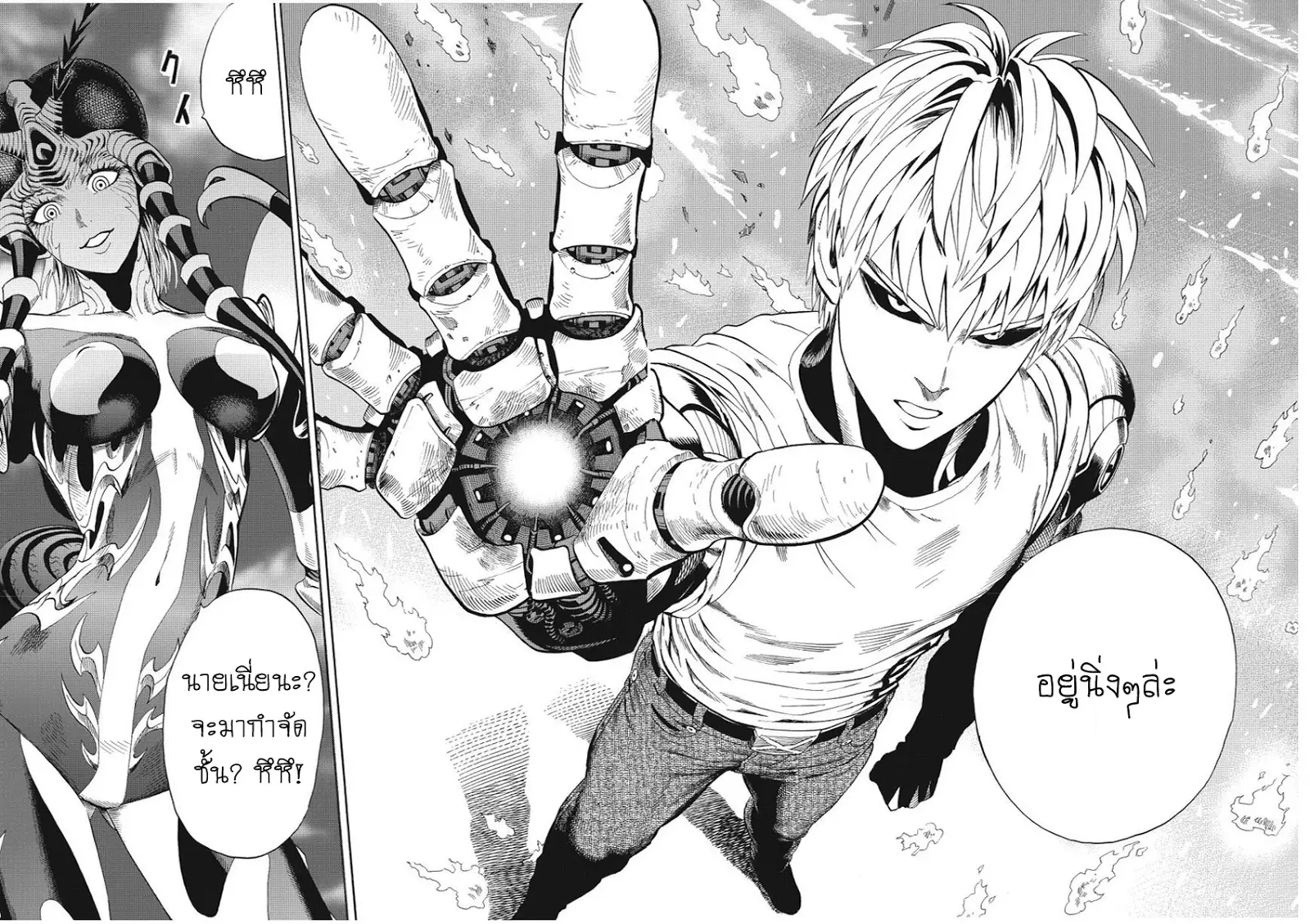 หน้า 19