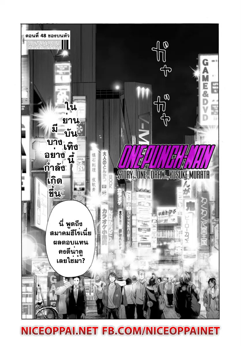 หน้า 2