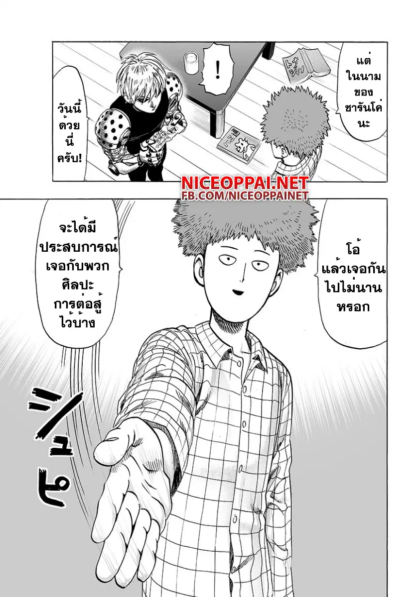 หน้า 17