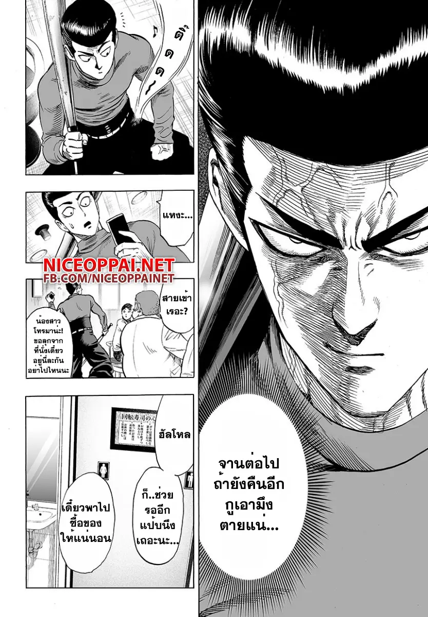 หน้า 16