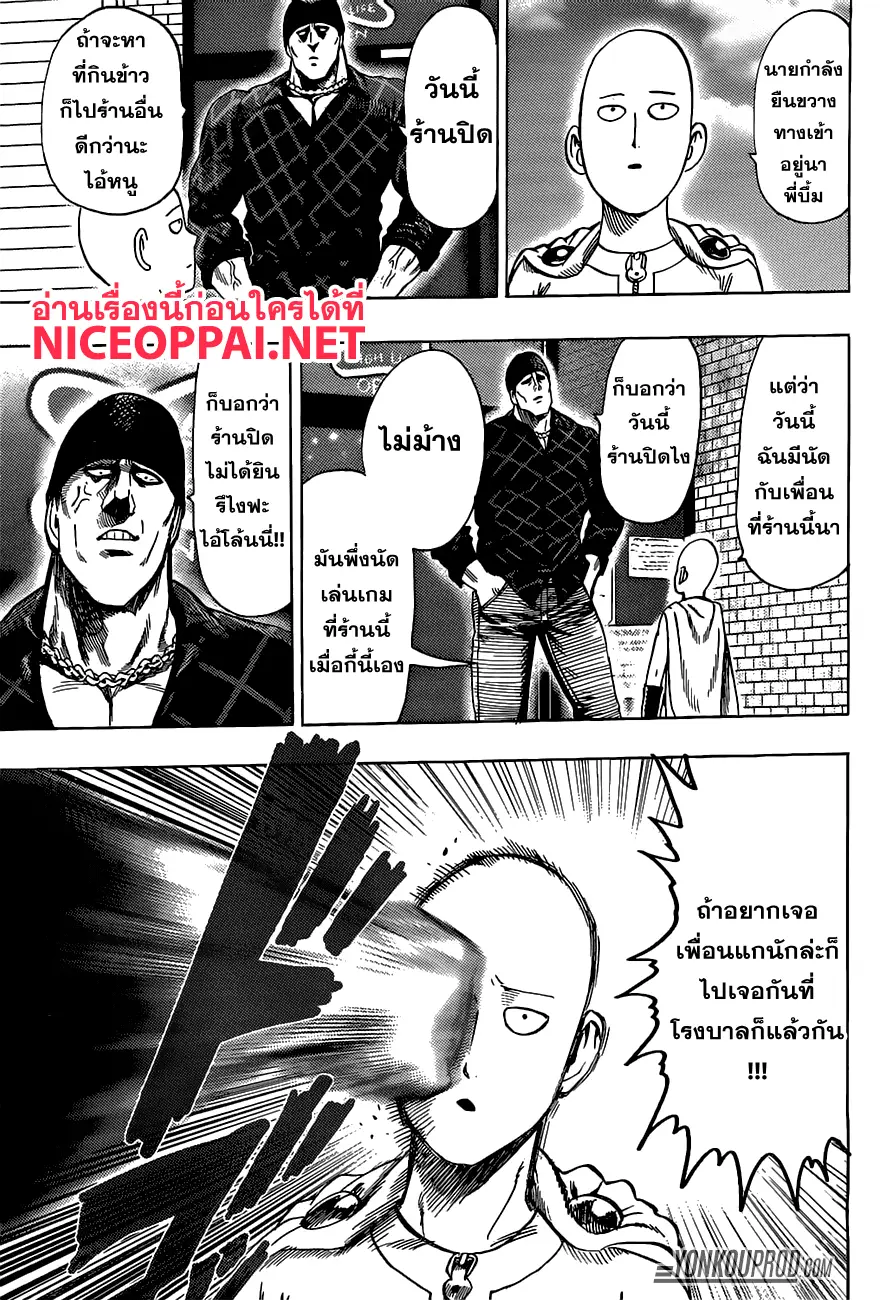 หน้า 26
