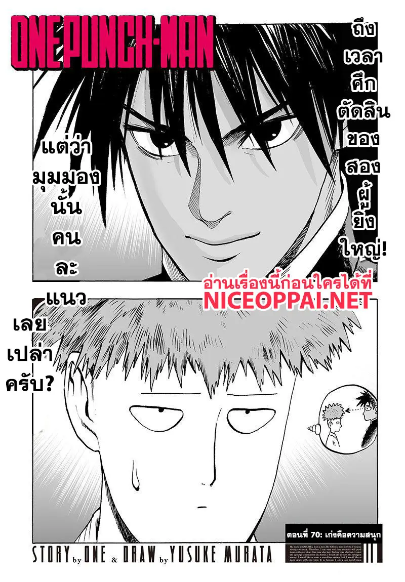 หน้า 1
