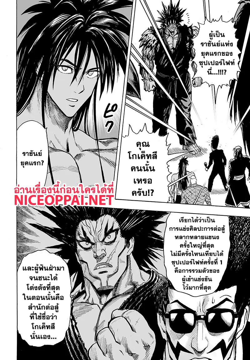 หน้า 32