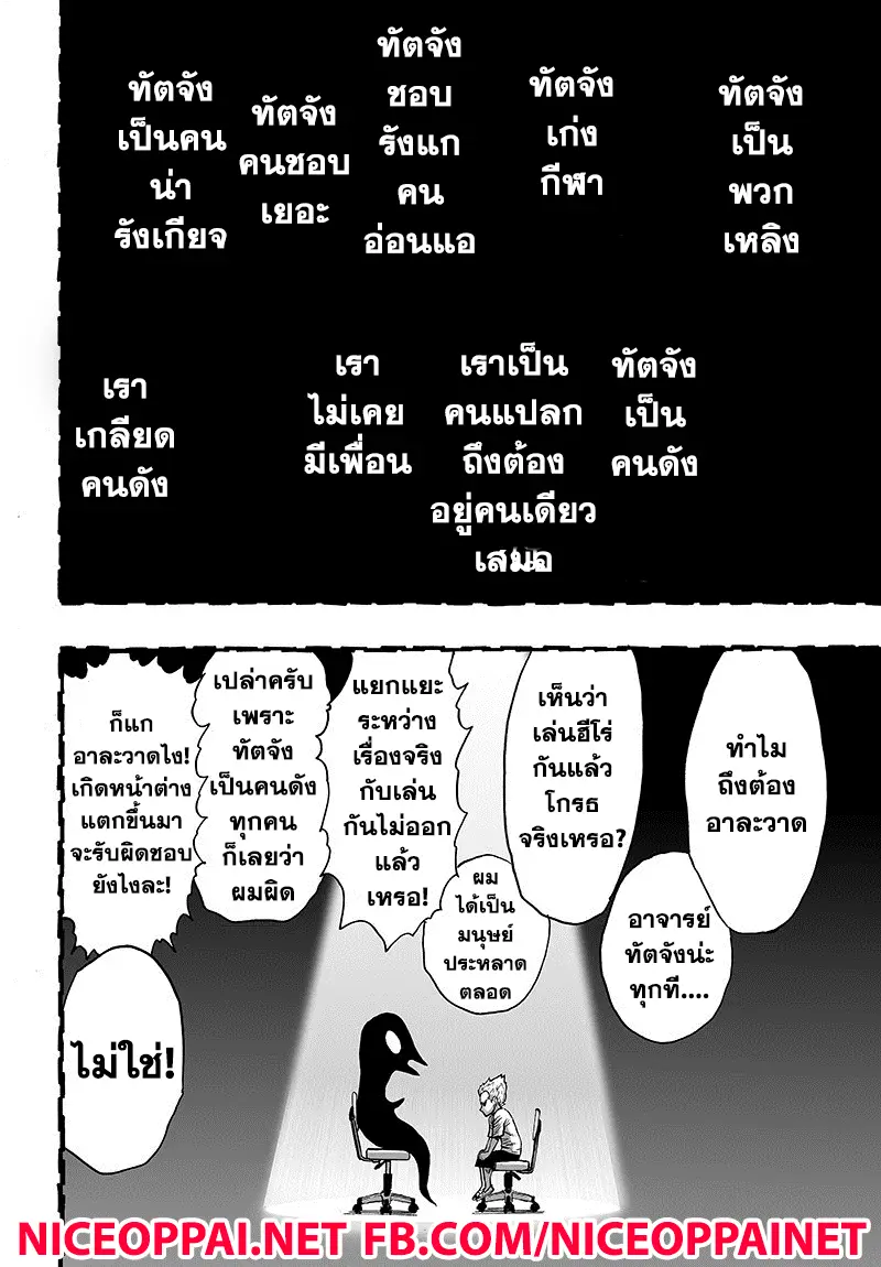 หน้า 31