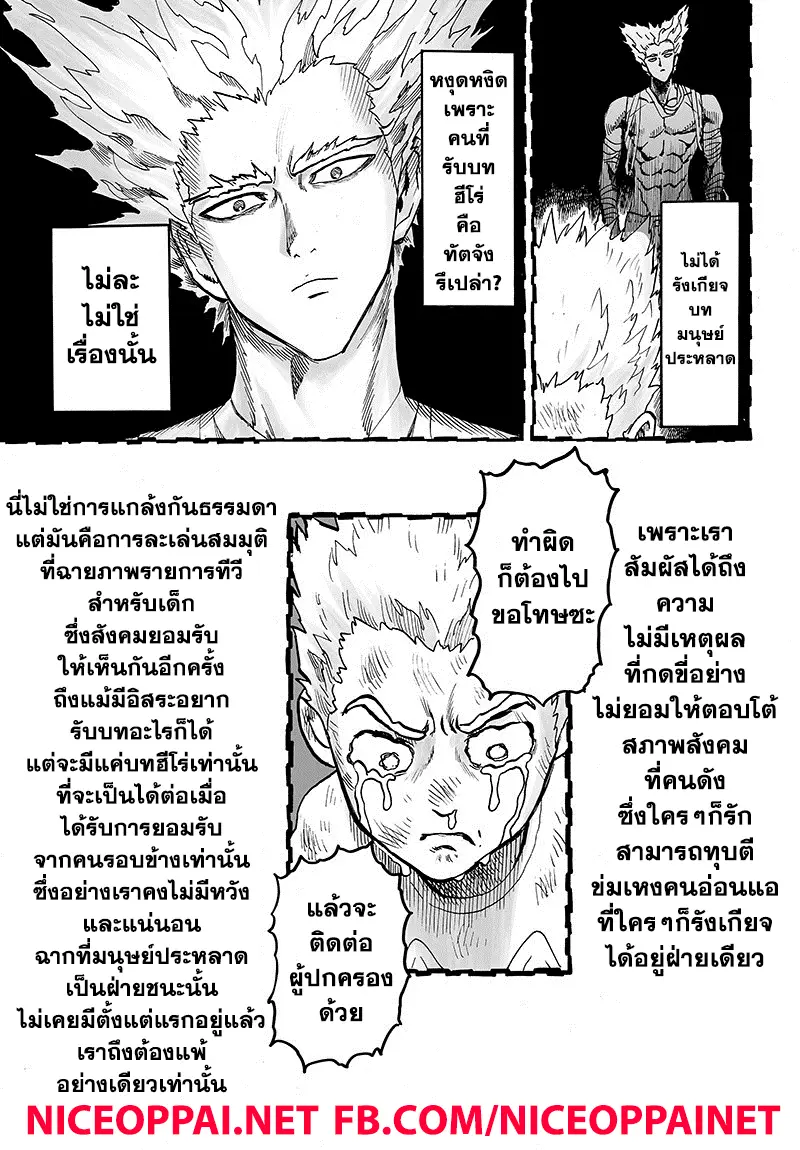 หน้า 32