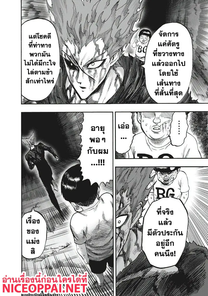 หน้า 43