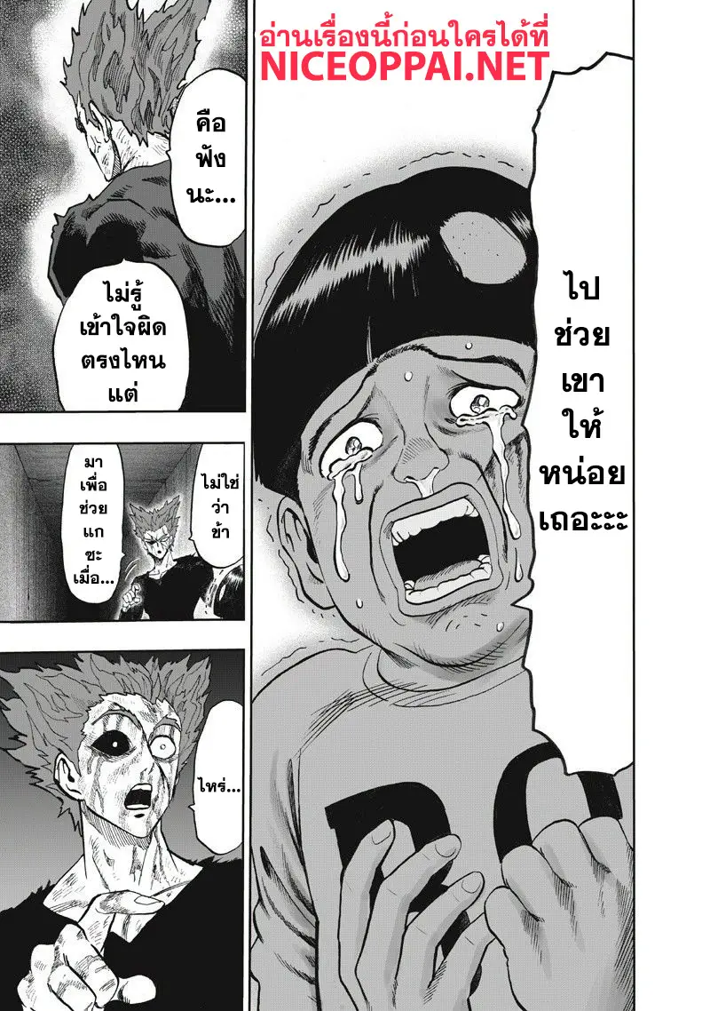 หน้า 44