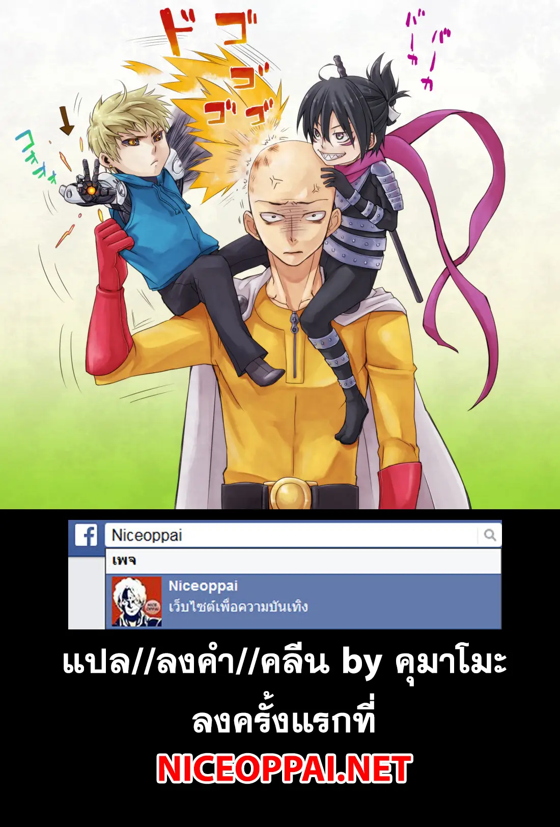 หน้า 47