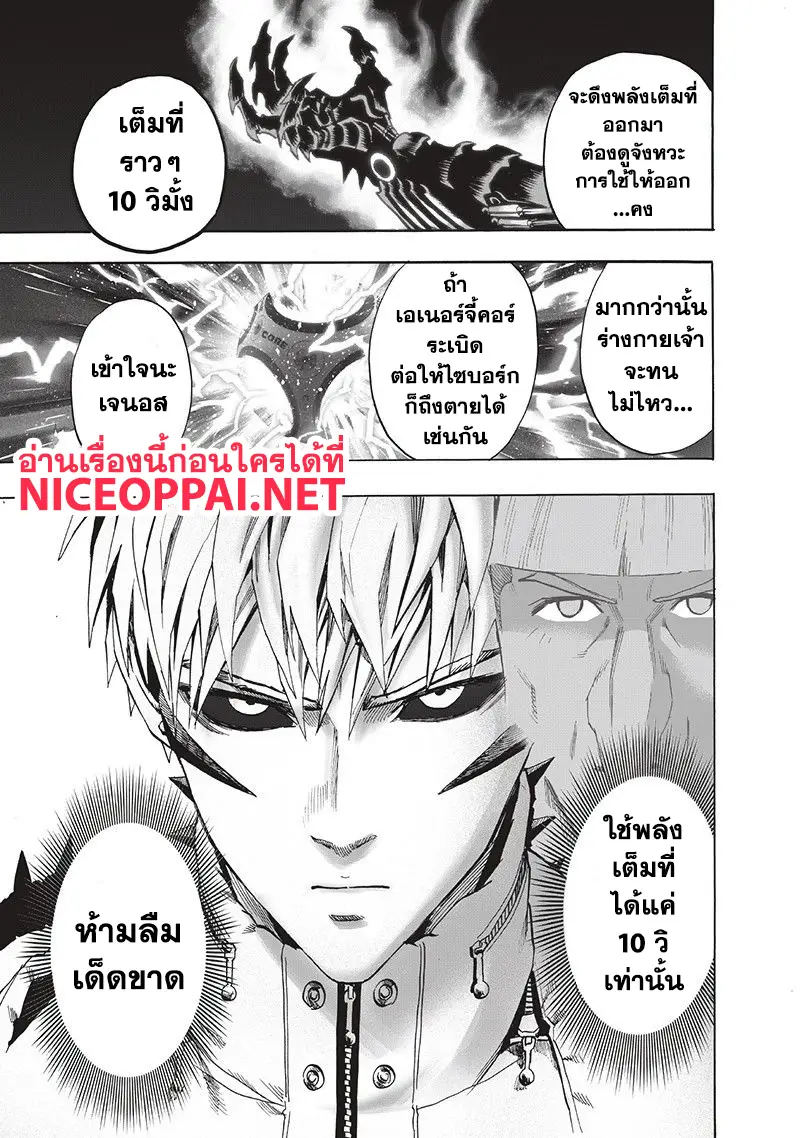 หน้า 59