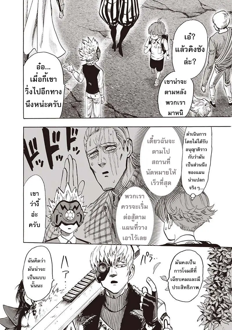 หน้า 64