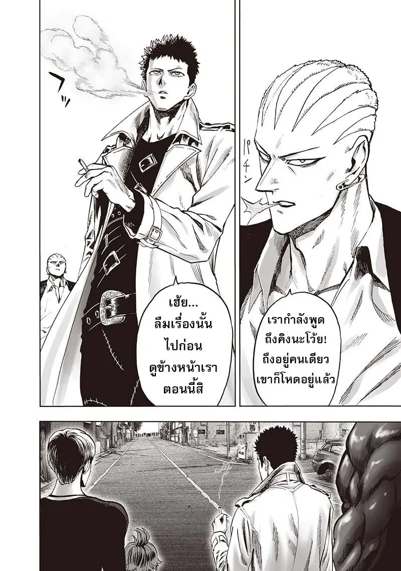 หน้า 68