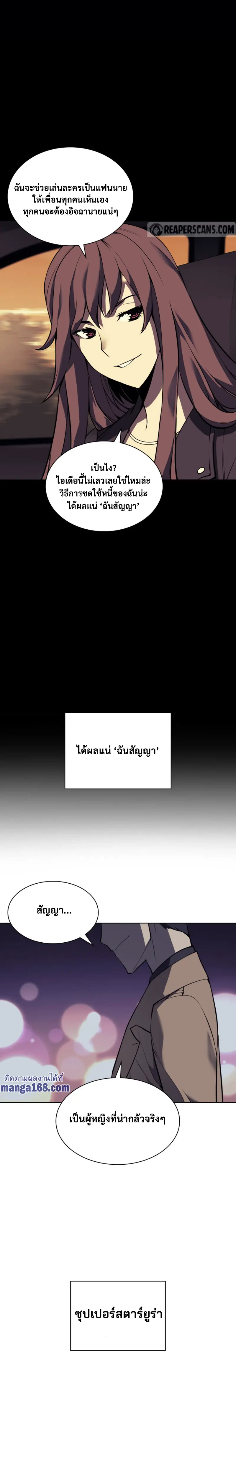 หน้า 26