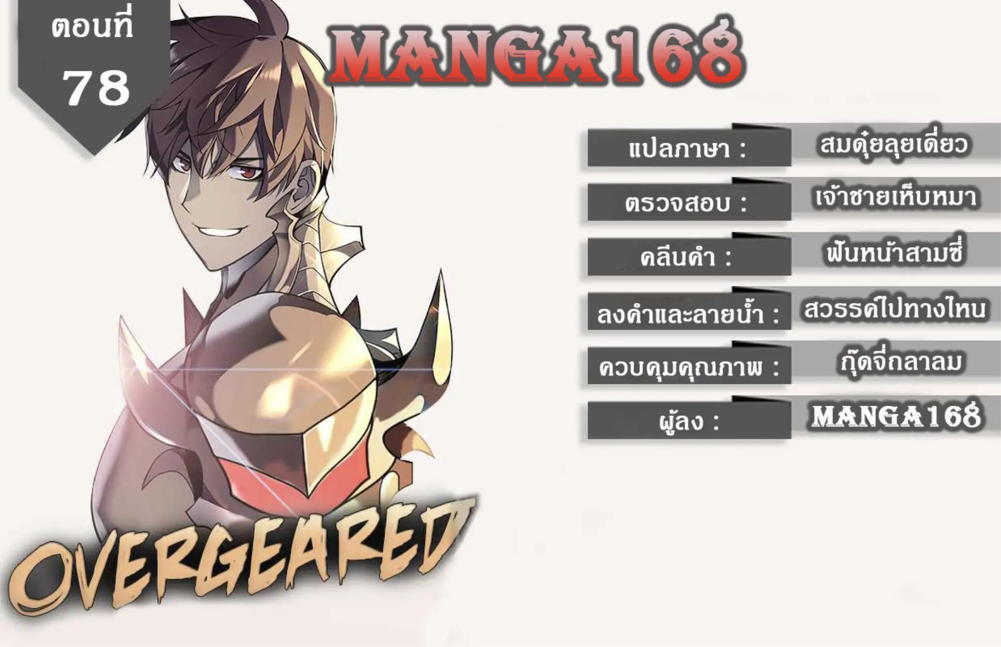 หน้า 1