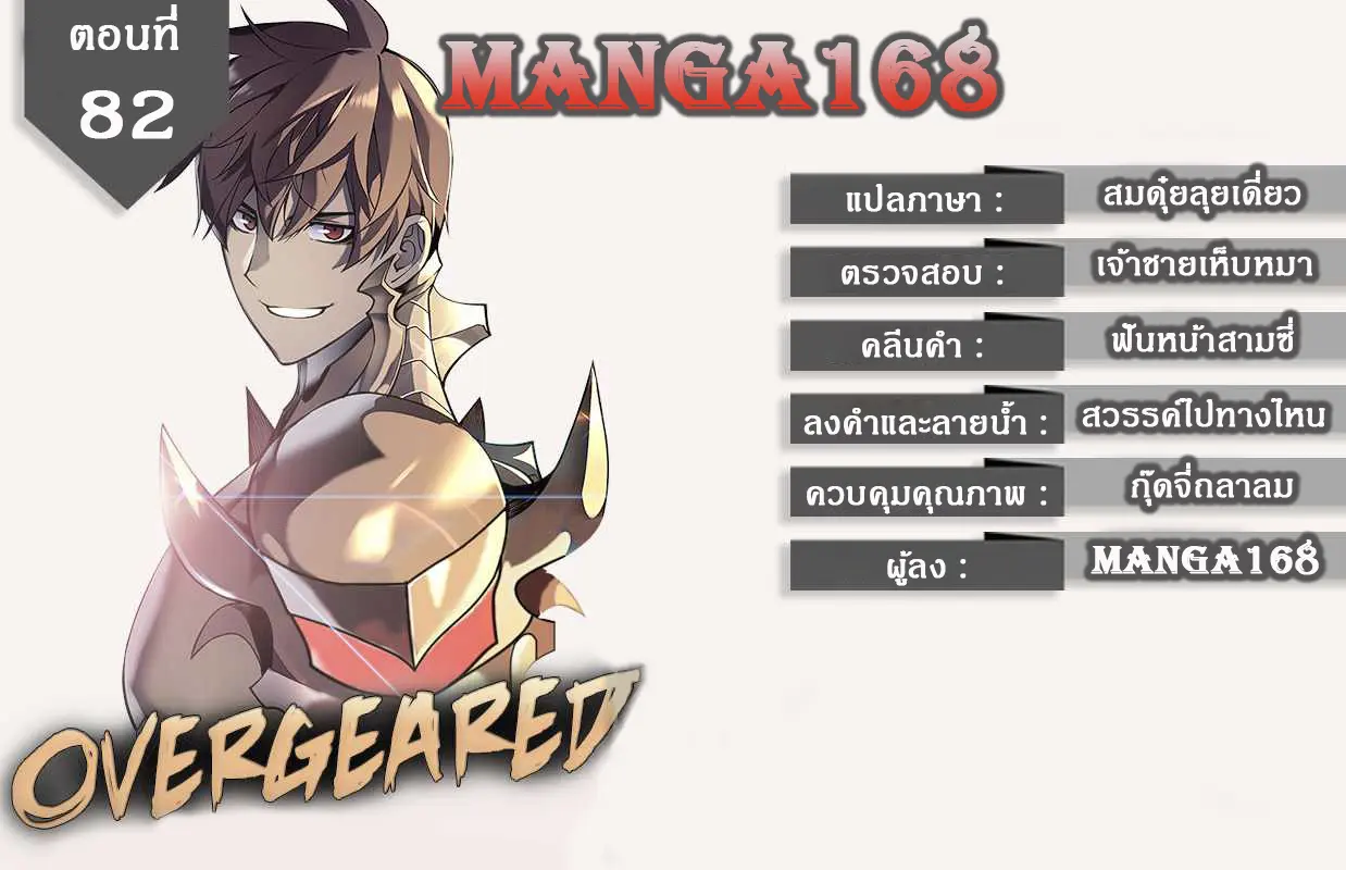 หน้า 1