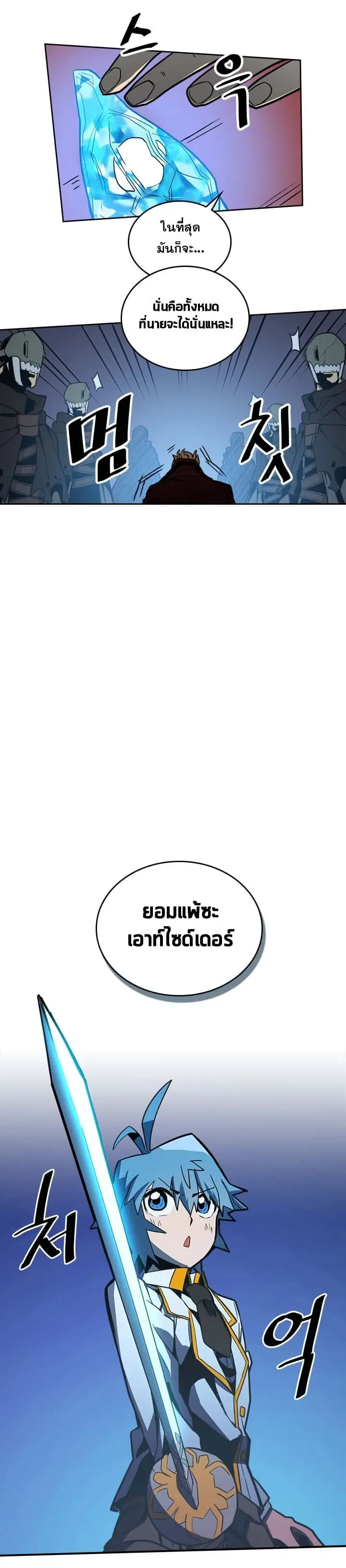 หน้า 32