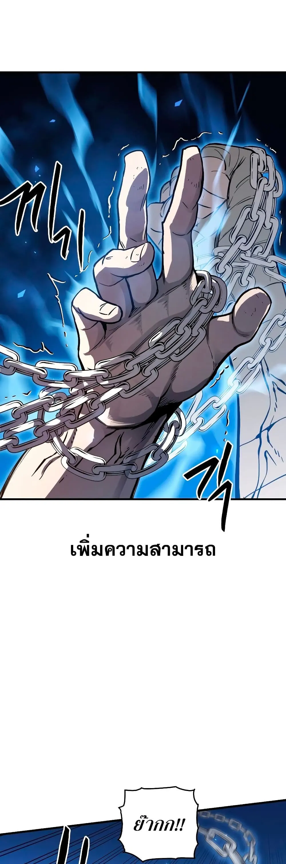 หน้า 73