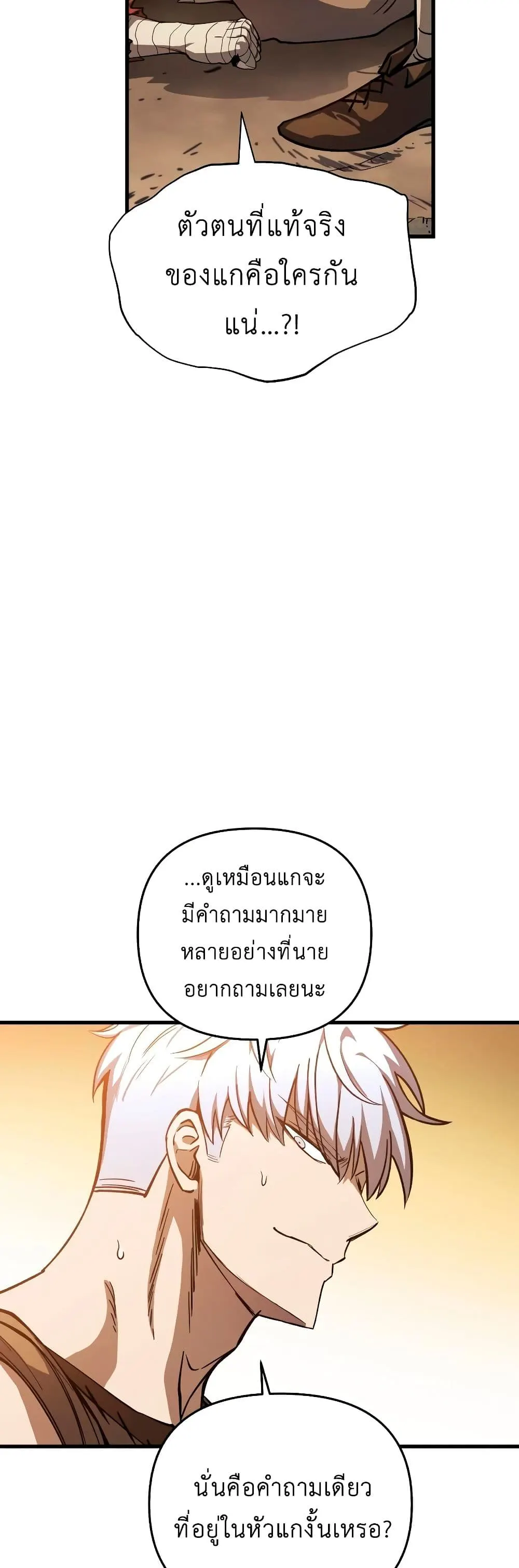 หน้า 78