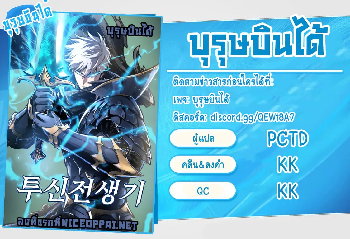 หน้า 83