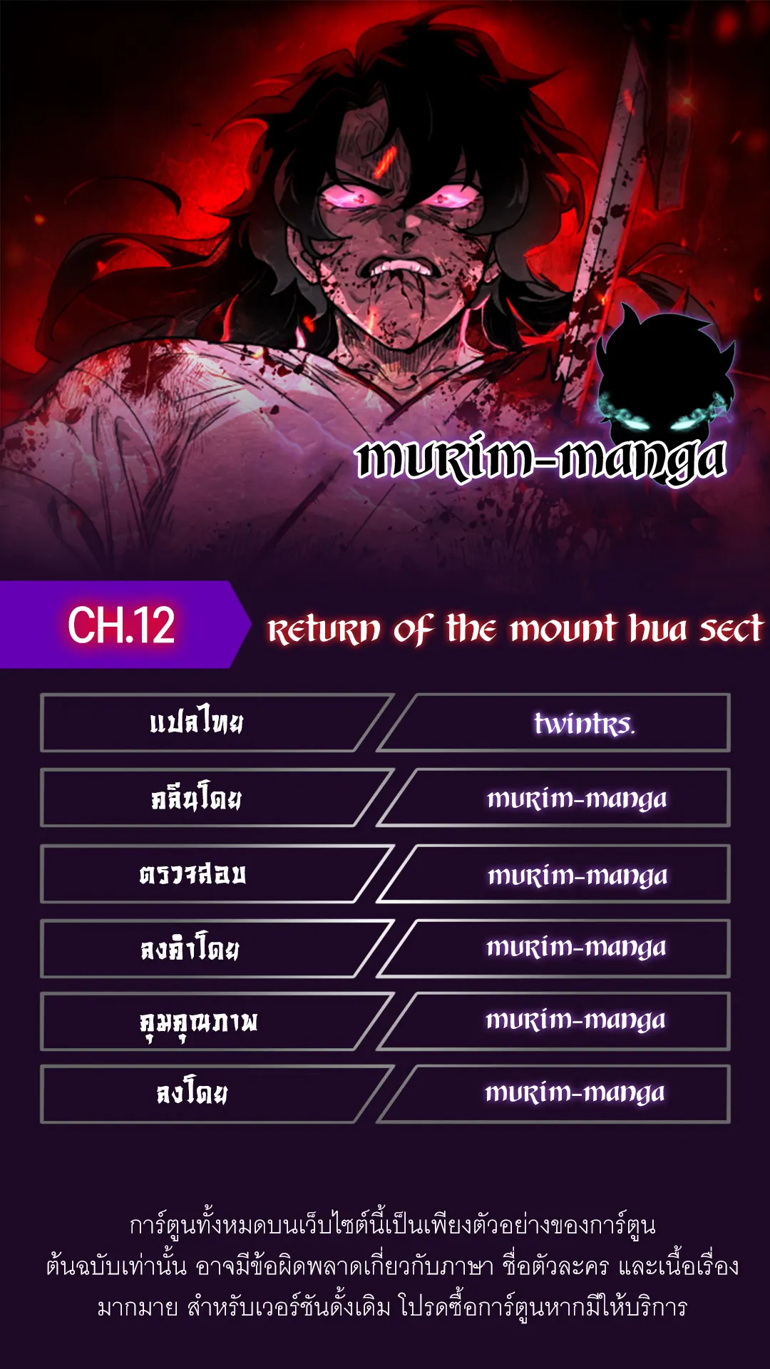 หน้า 1