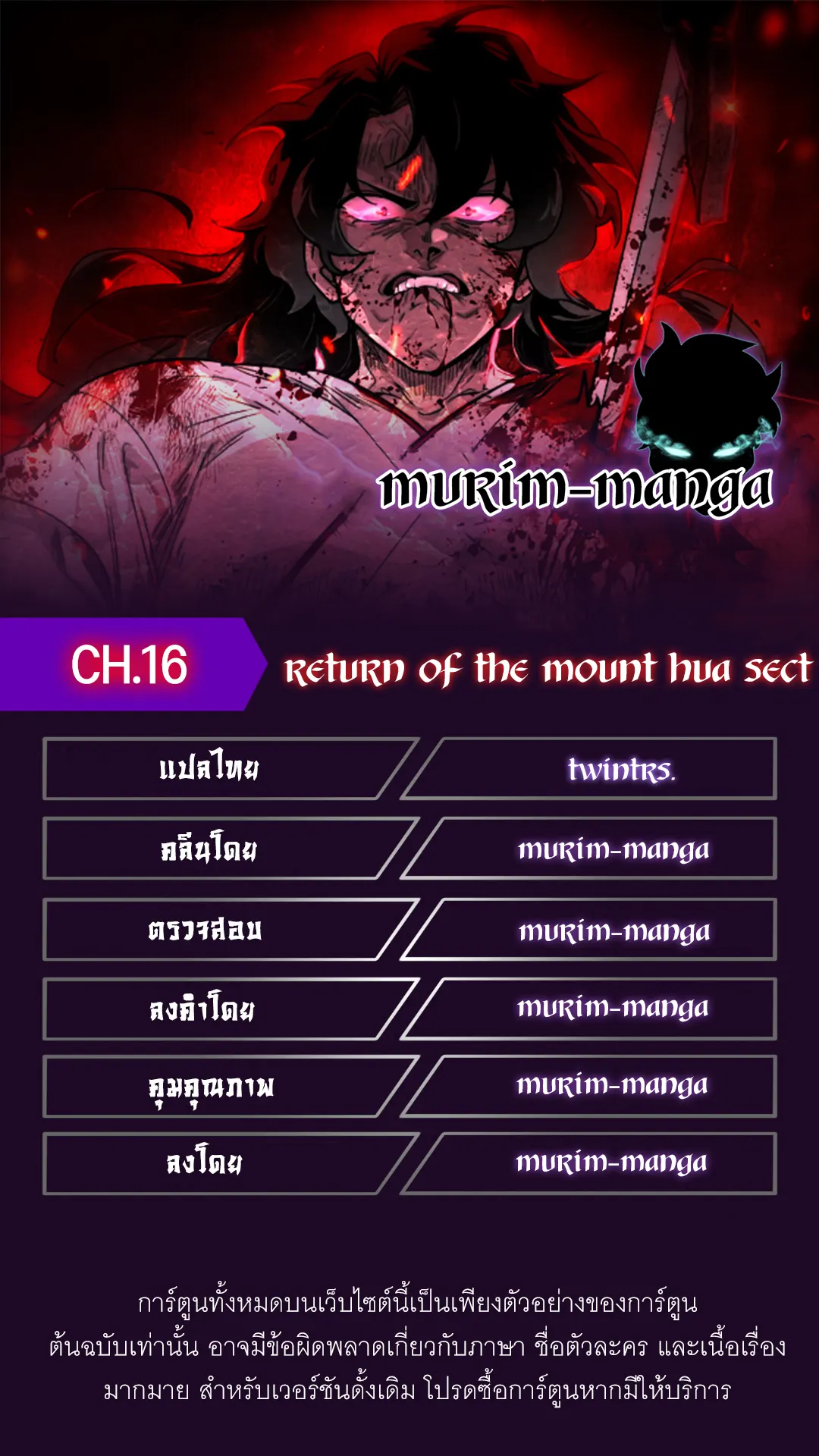 หน้า 1