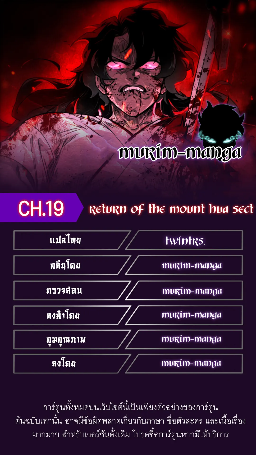 หน้า 1