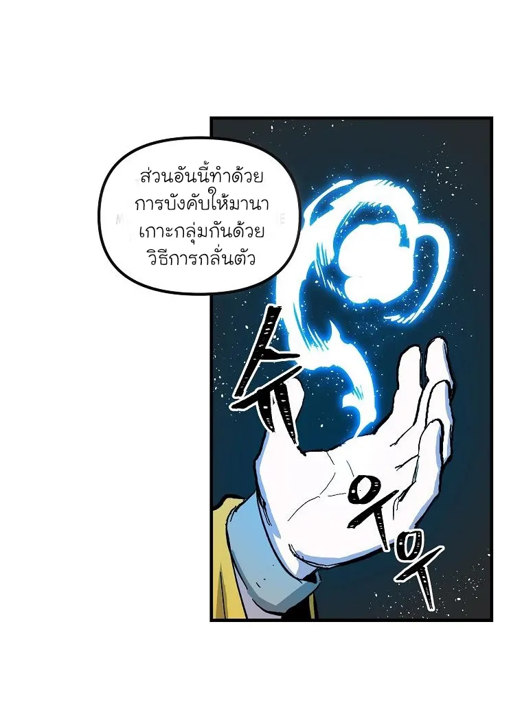 หน้า 55