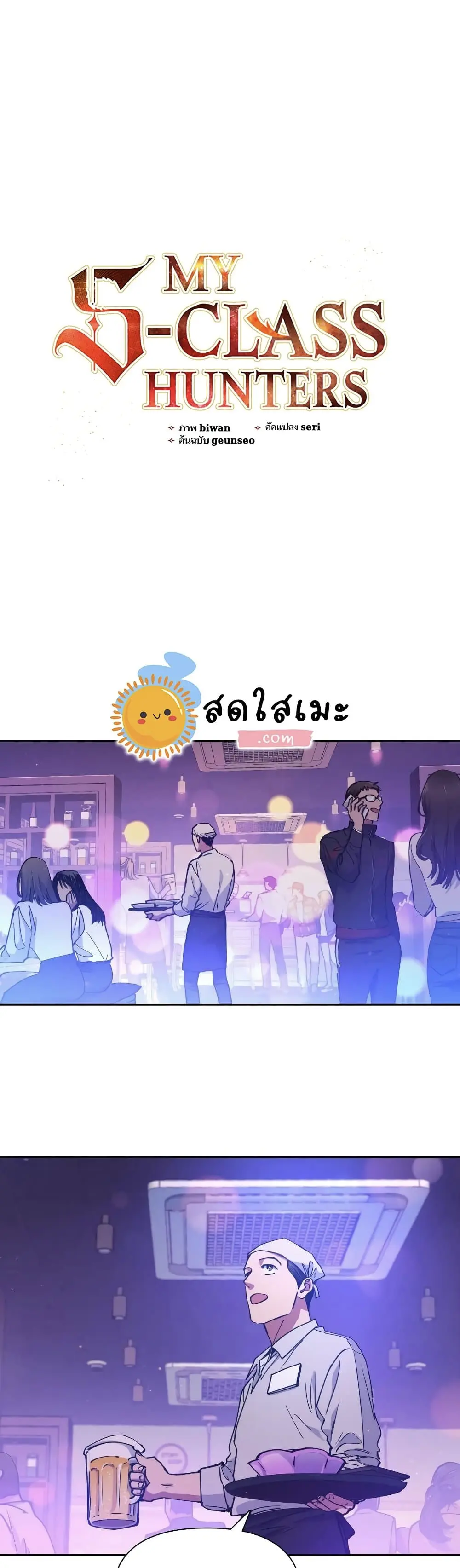 หน้า 1