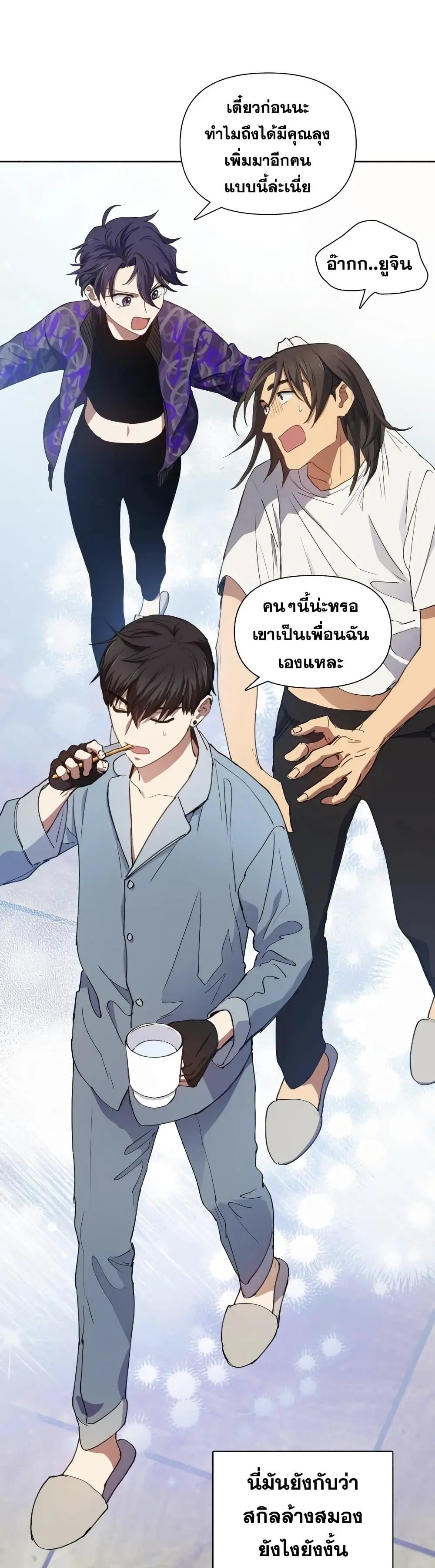 หน้า 17
