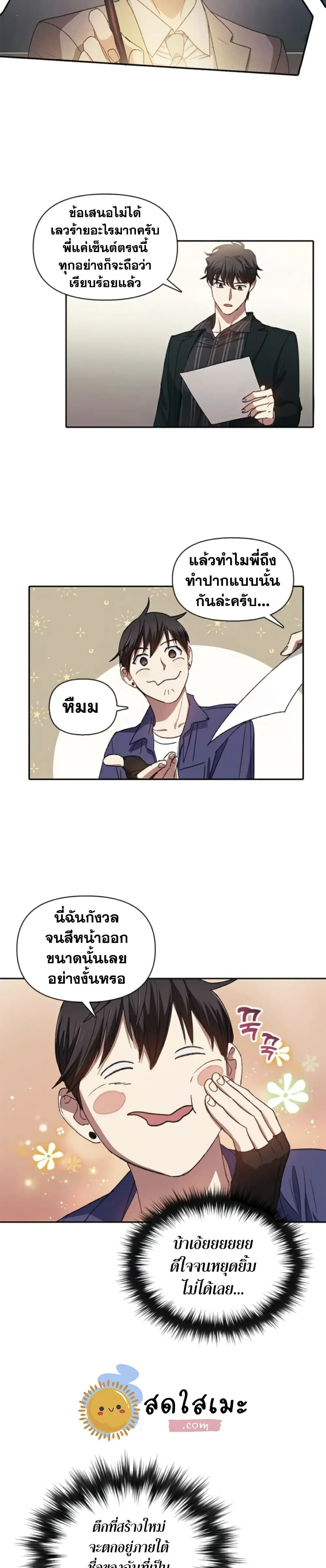 หน้า 9
