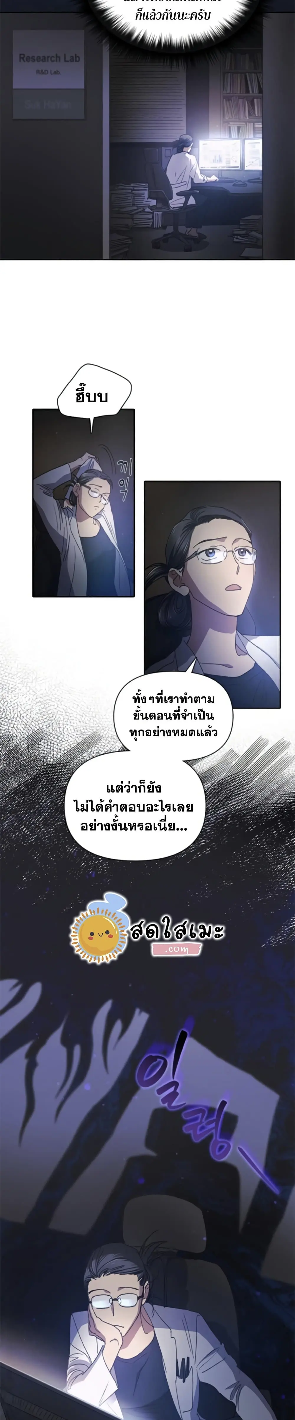 หน้า 24
