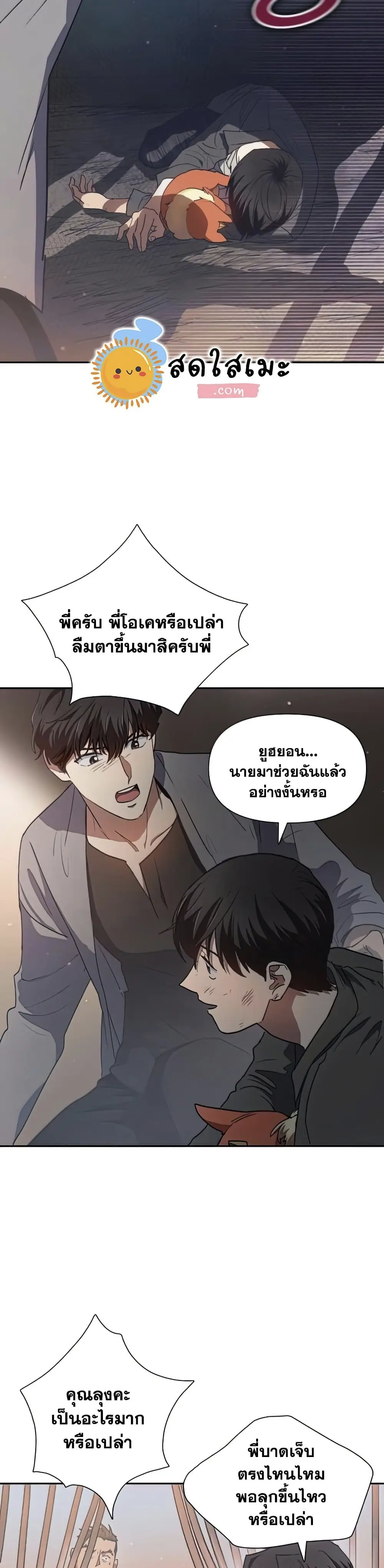 หน้า 3