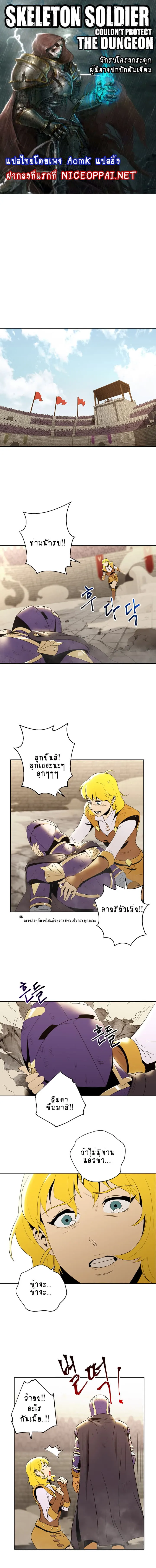 หน้า 1