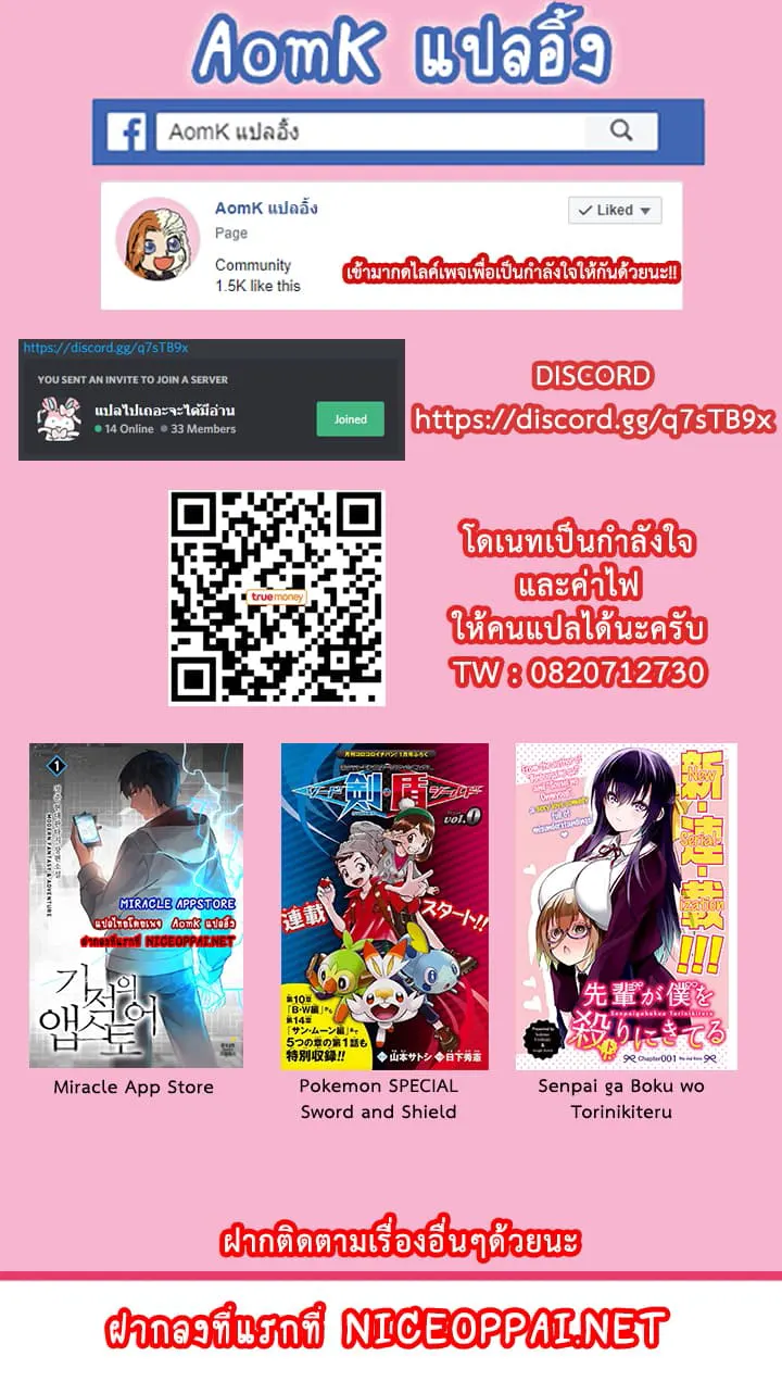 หน้า 19