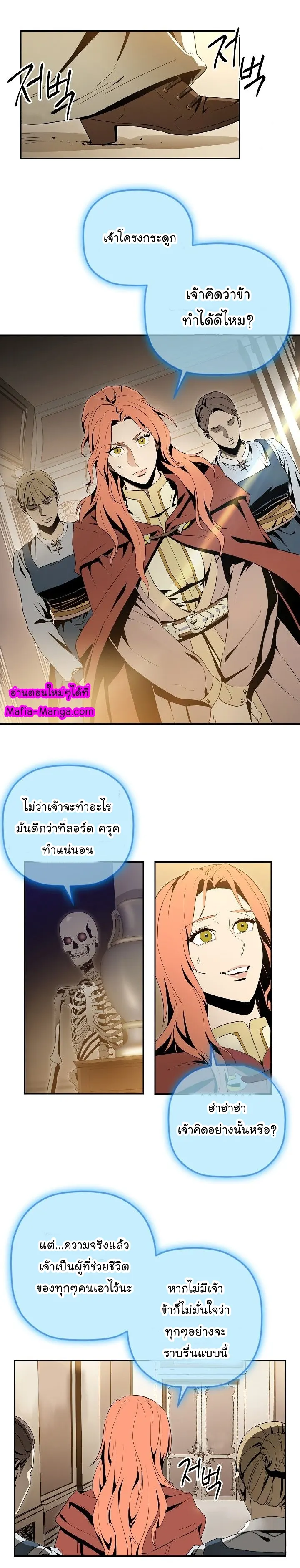 หน้า 37