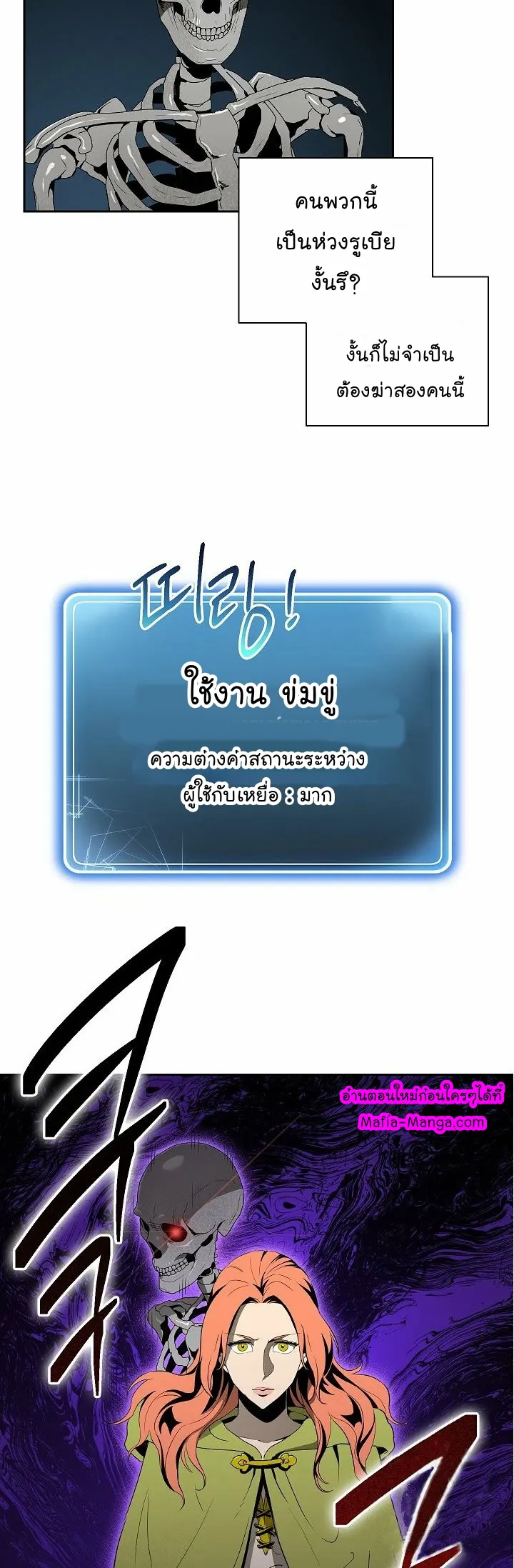 หน้า 52