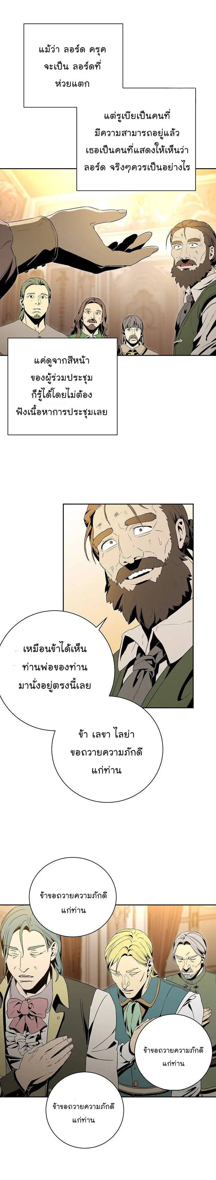 หน้า 53