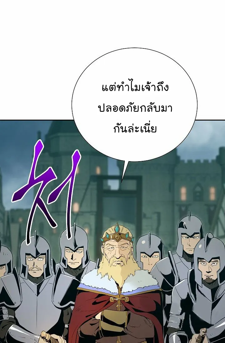 หน้า 70