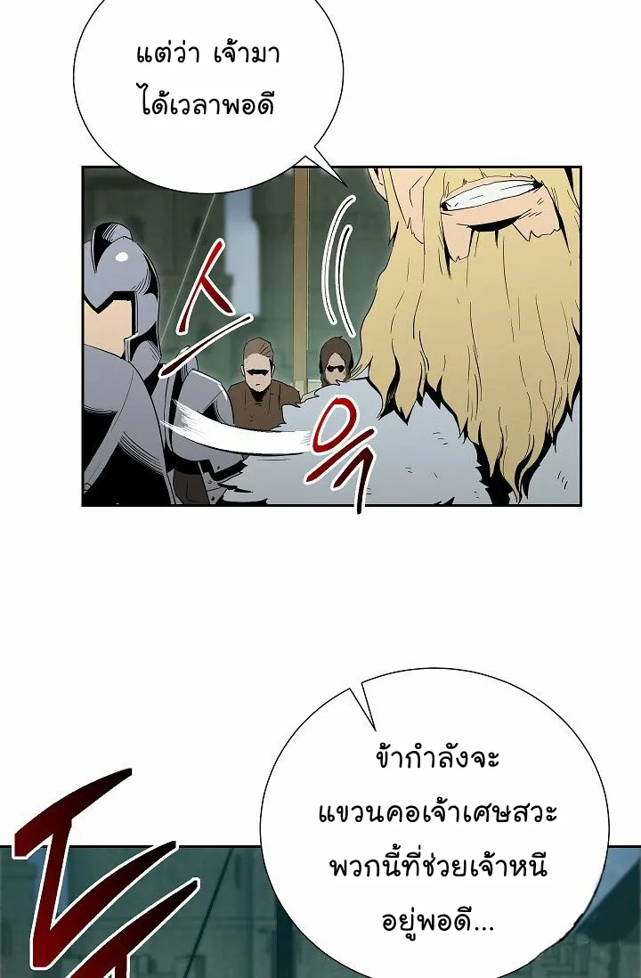 หน้า 74