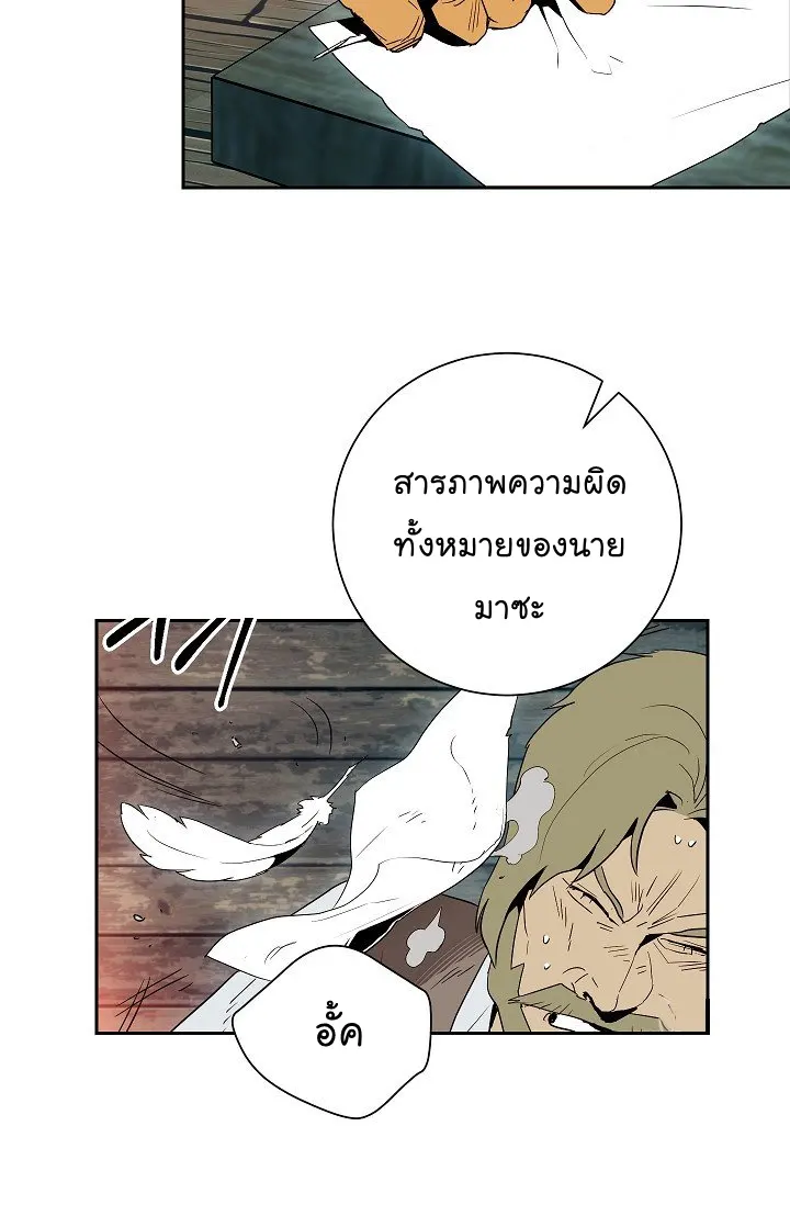 หน้า 40