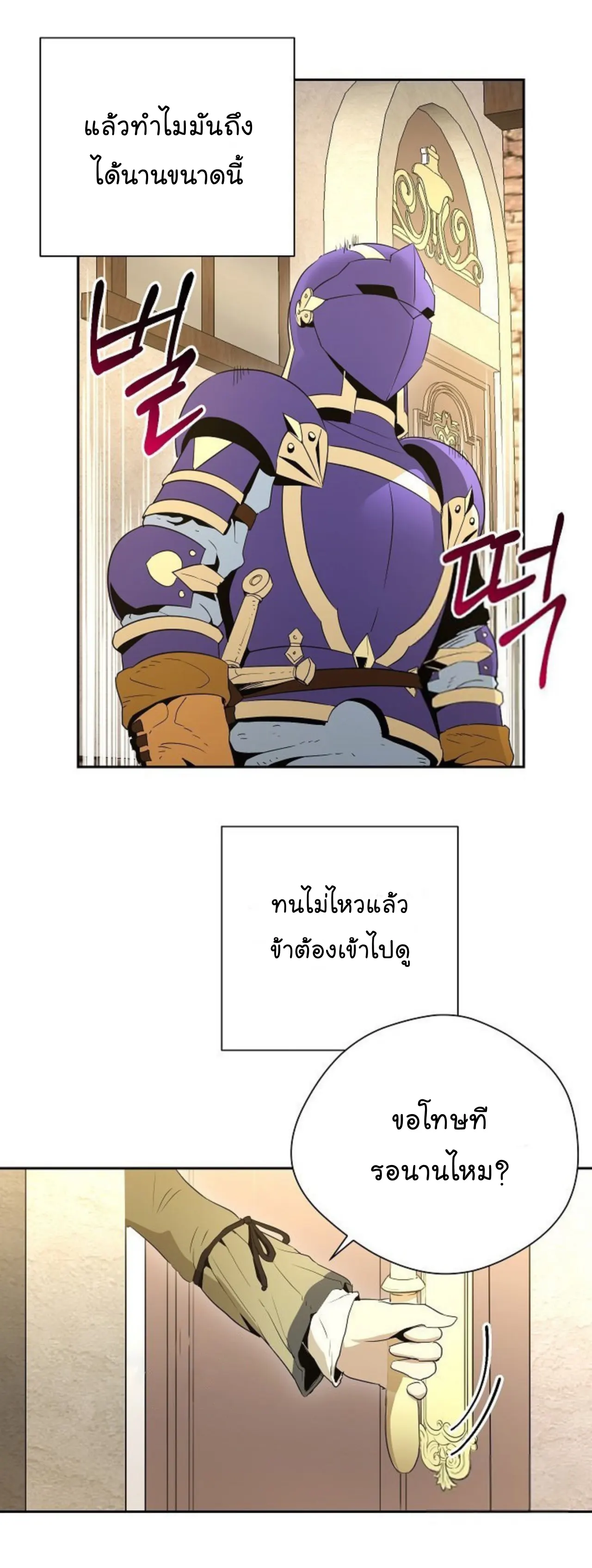 หน้า 58