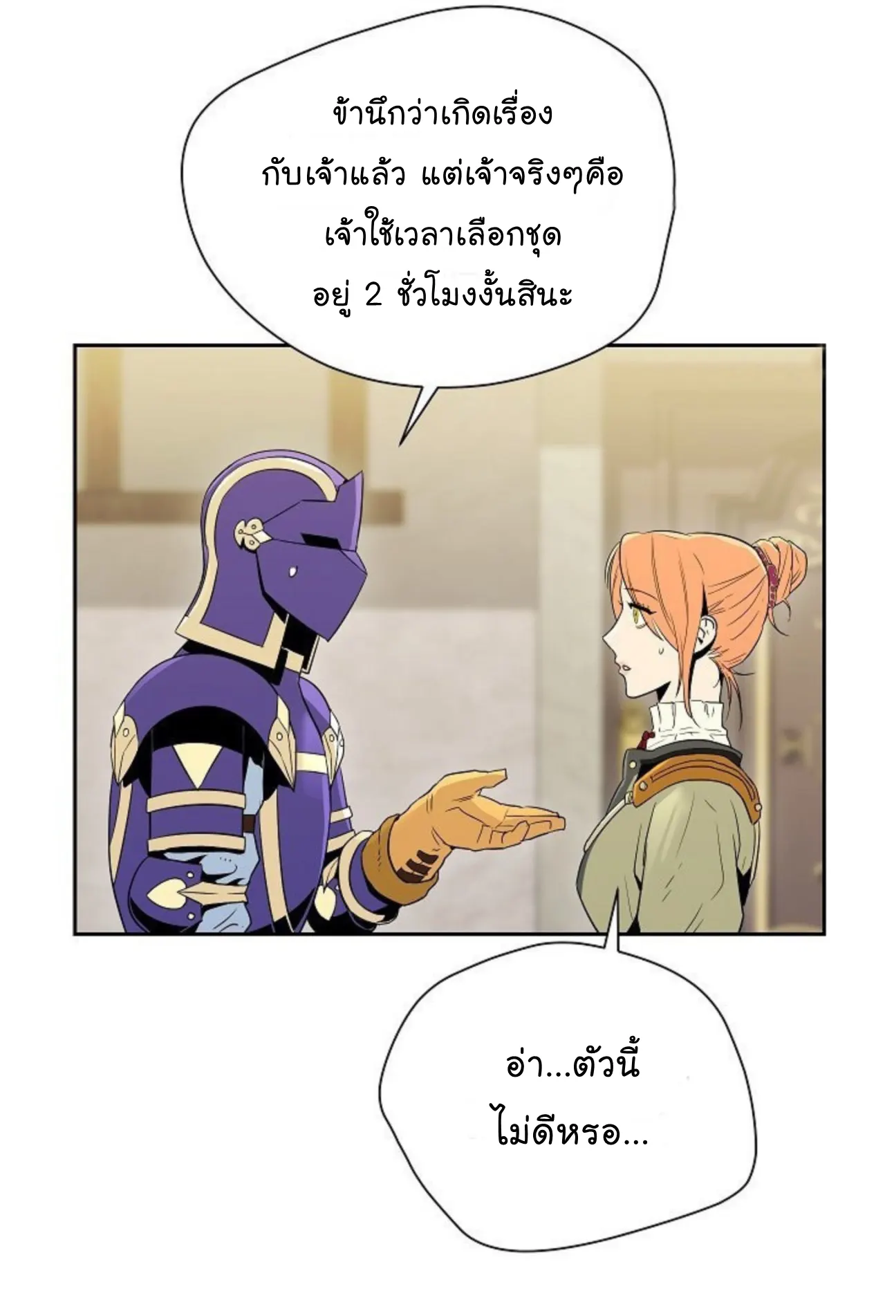 หน้า 64