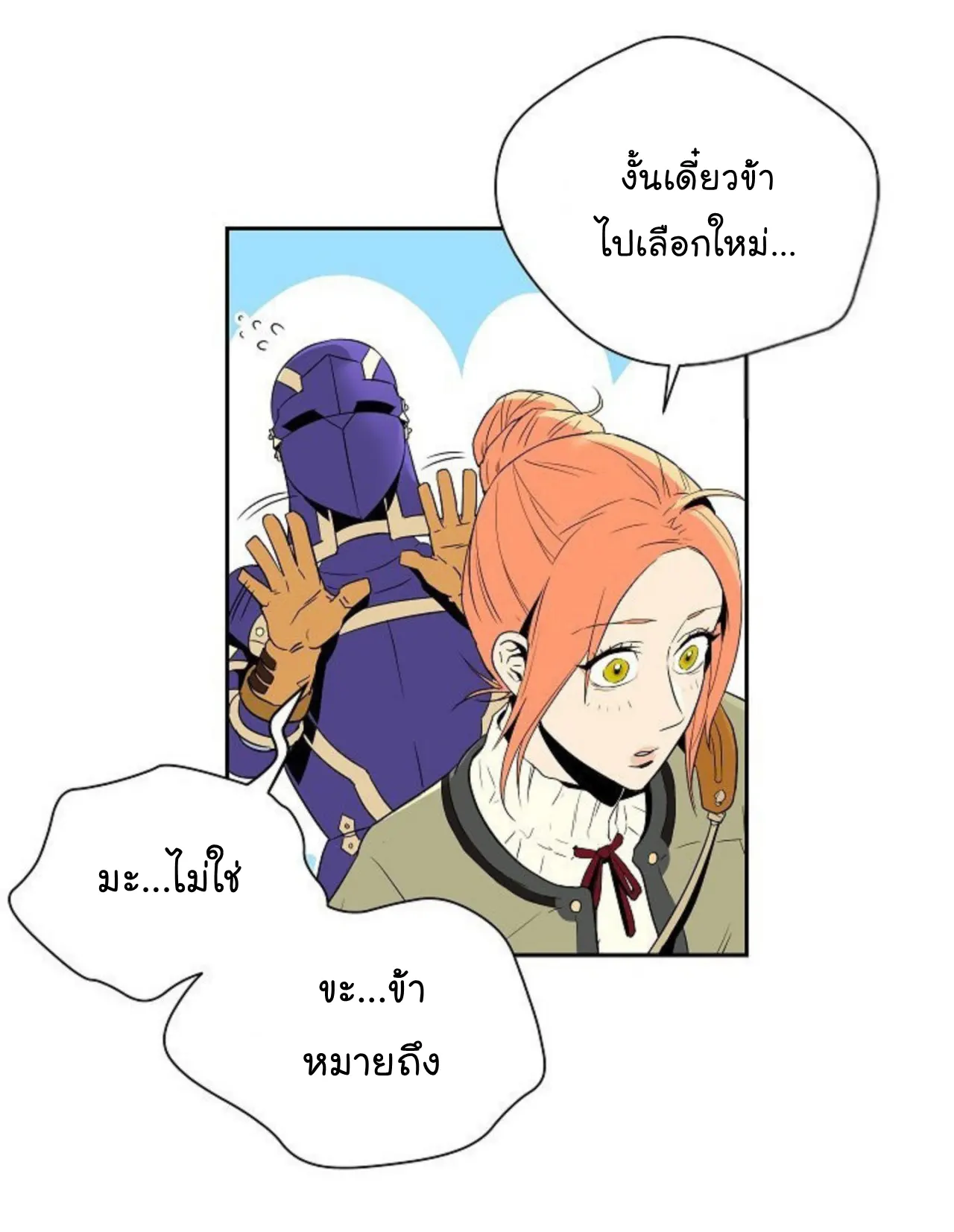 หน้า 66
