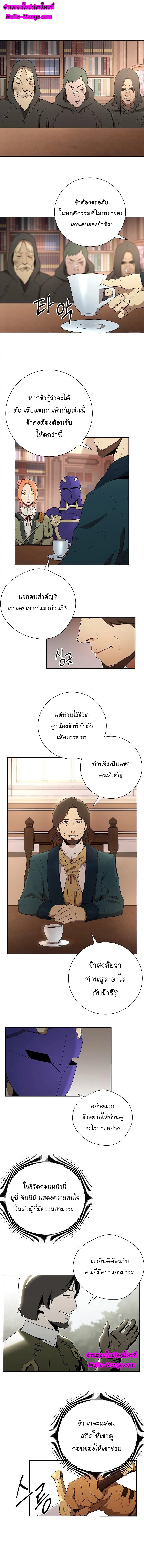 หน้า 68