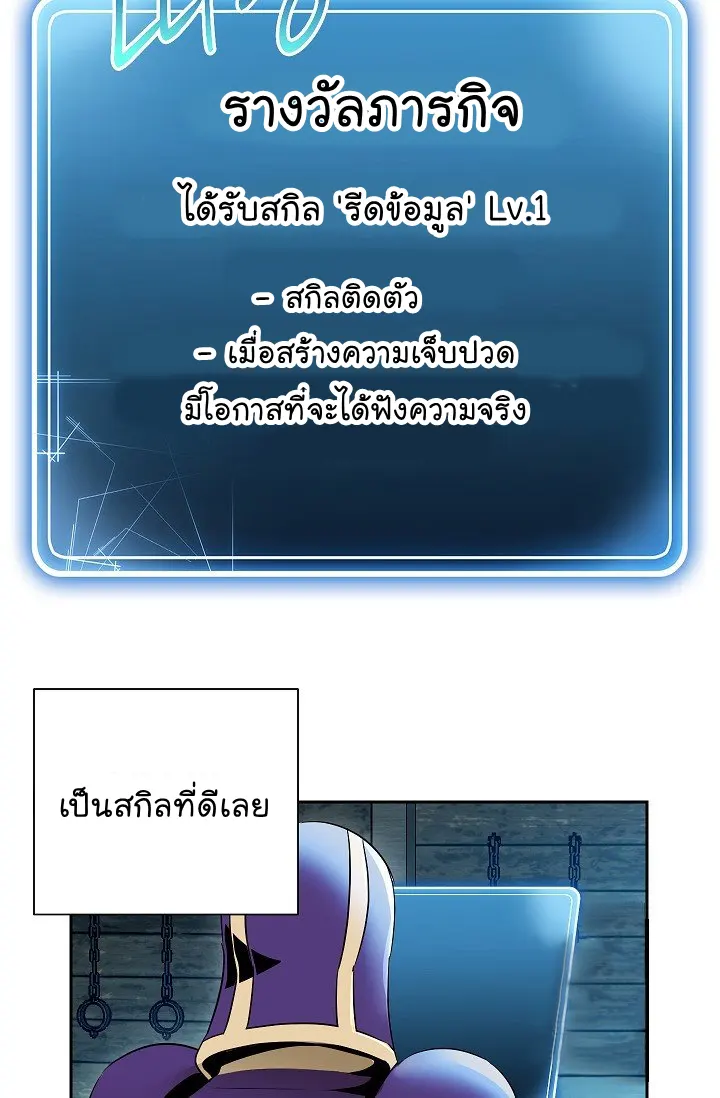 หน้า 69
