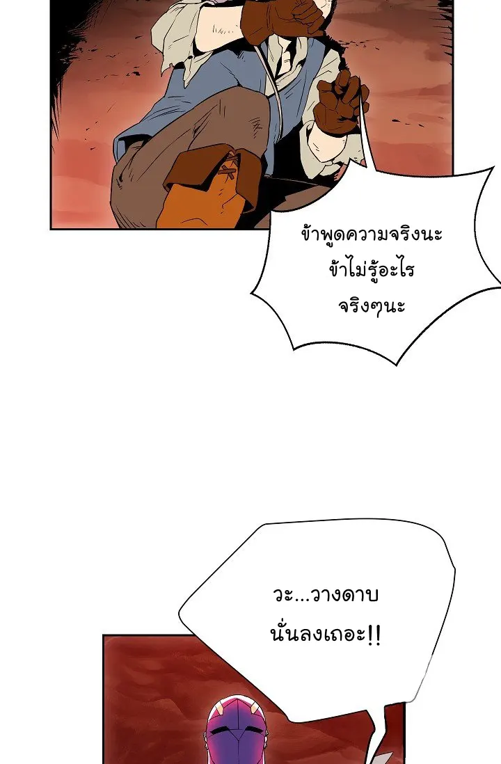 หน้า 70