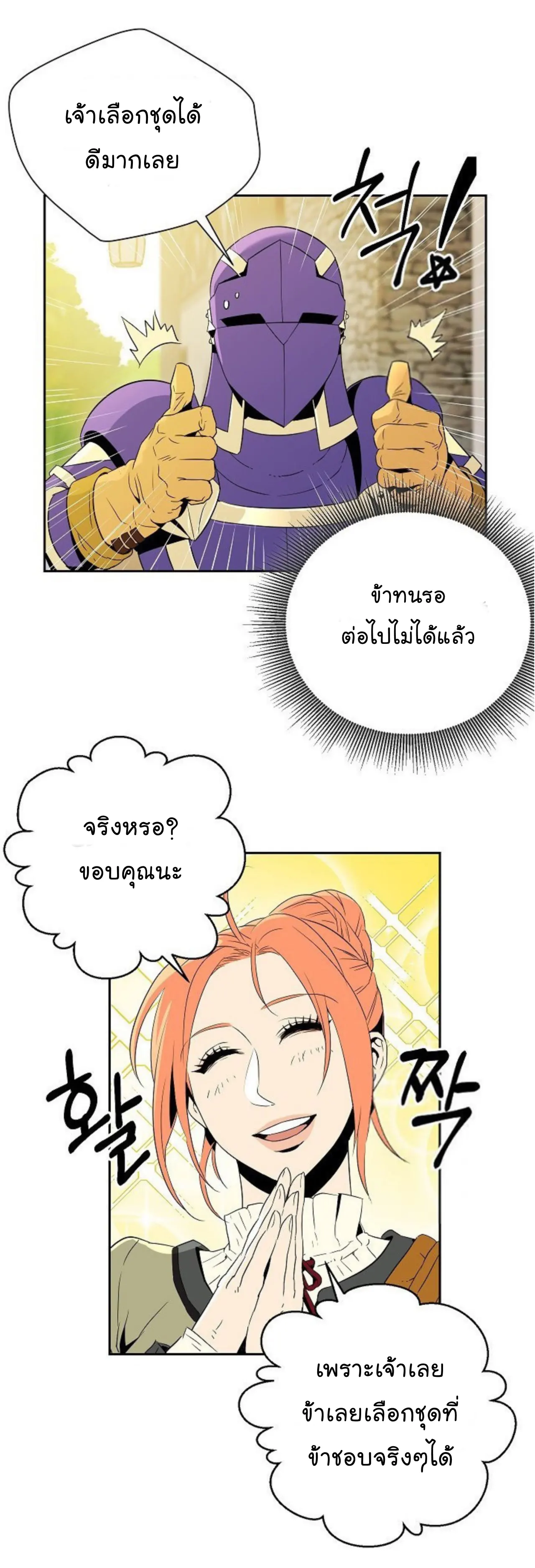หน้า 71