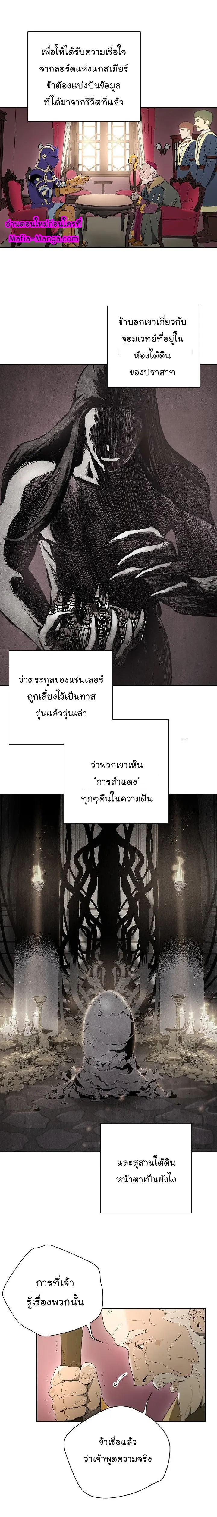 หน้า 74