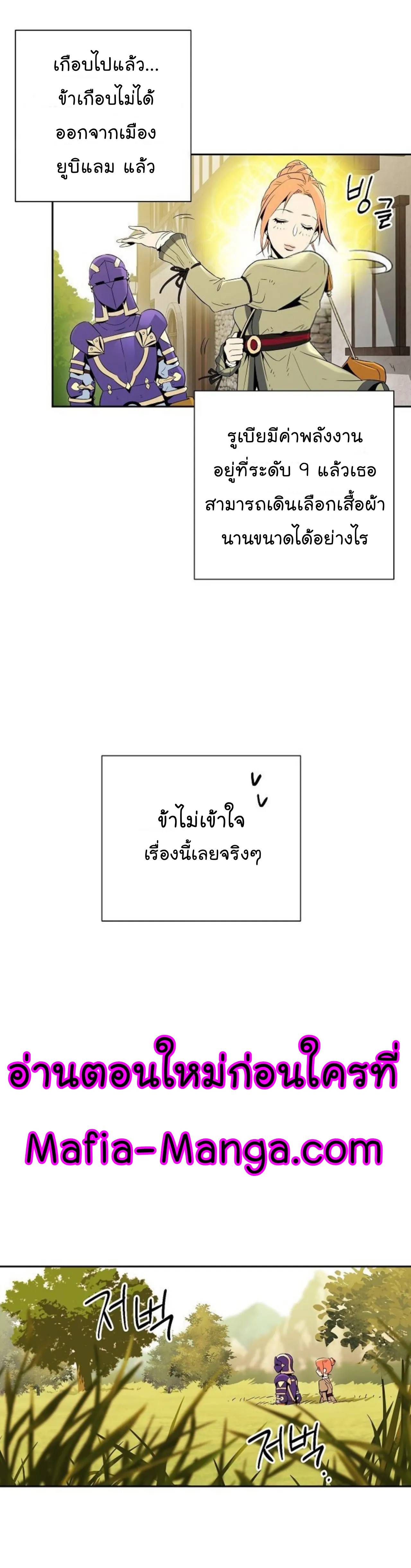 หน้า 77