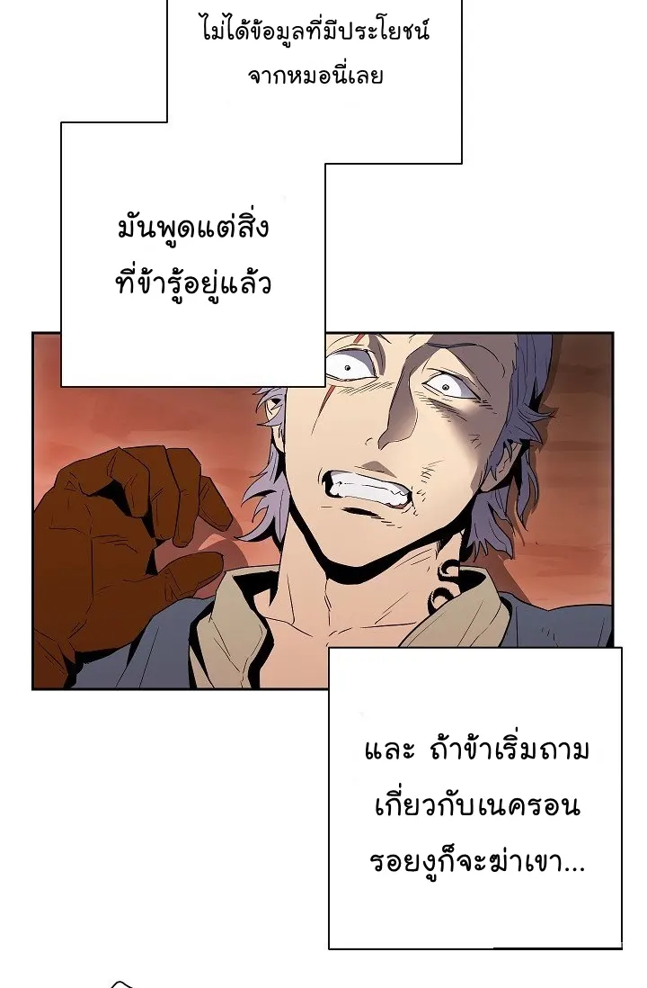 หน้า 83