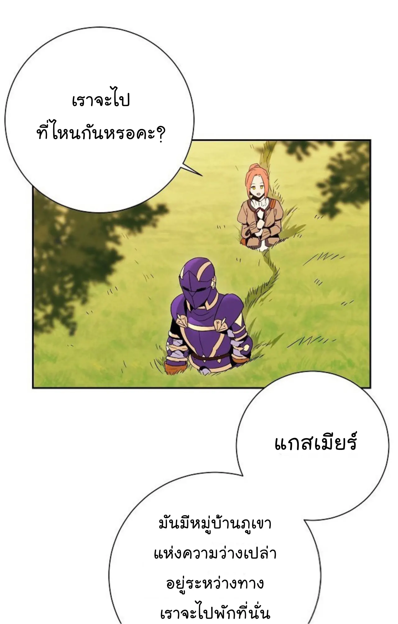 หน้า 84